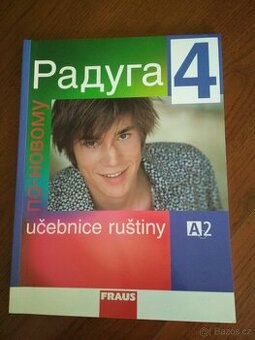 Raduga 4 po-novomu