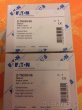 Eaton Instalační relé Z-TN230/4S 265579
