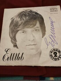 Emil Dimitrov LP - dvojalbum - 1