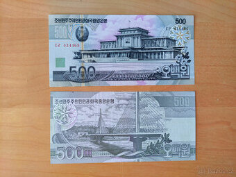 Severní Korea - 500 won