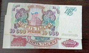 10.000 rubl, vzácná, RUSKO 1993