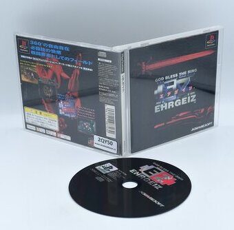 === Ehrgeiz (NTSC-J) ===