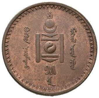 Stará mince Mongolsko - 1