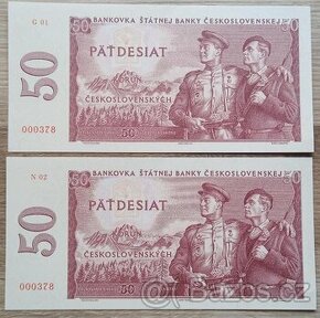 2ks 50 Kčs vzor 1963 nevydaná