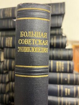 Velká sovětská encyklopedie