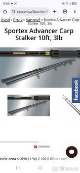 Sportex Advancer Carp Stalker 3m/3lb