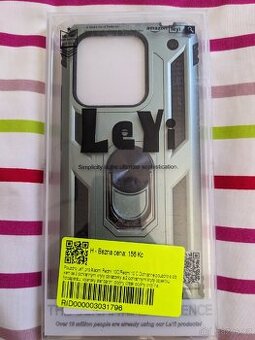 Ochranný kryt Xiaomi Redmi 10 C