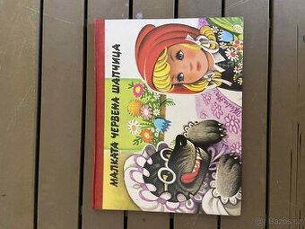 Dětské stare knihy