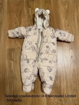 Dětské věci (0-7 měsíců) v perfektním stavu Oblečení, hrací