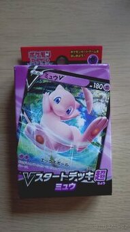 Kartičky Pokémon Japan