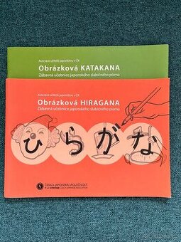 Obrazkova HIRAGANA a KATAKANA