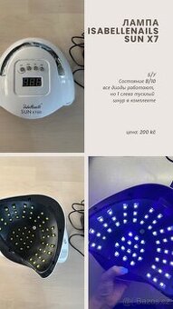 ÚV Lampa SunX7