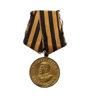 Medaile za vítězství nad Německem - 1941 - 1945