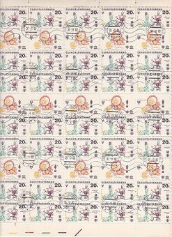 Ražené ČSSR kat.č. 2388 - tiskový list .