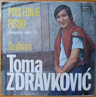 SP deska Toma Zdravkovič 1971/23/