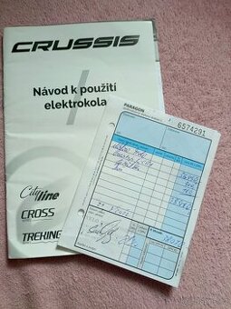 Crussis e-City - 1