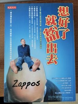 Tchajwanské vydání knihy „Delivering Happiness“