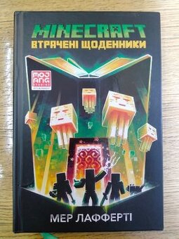 Minecraft v Ukrajnstine - 1