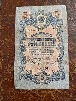 bankovka 5 Rublů