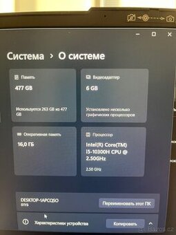 herní notebook Lenovo Legion 5 (15IMH05H)