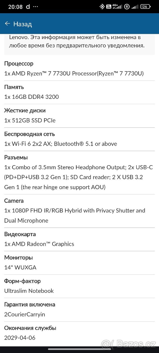 Lenovo IdeaPad slim 5 - 2