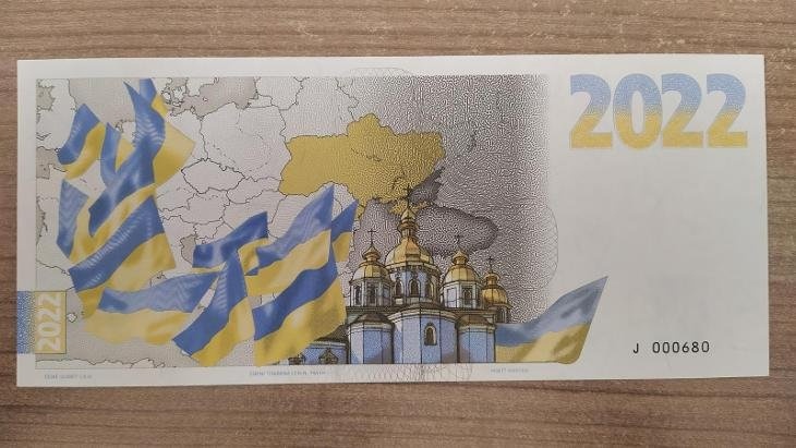 Sláva Ukrajině - pamětní bankovka - 2