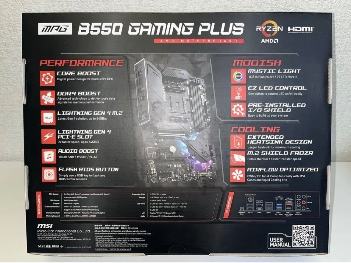 MSI MPG B550 Gaming Plus - 2