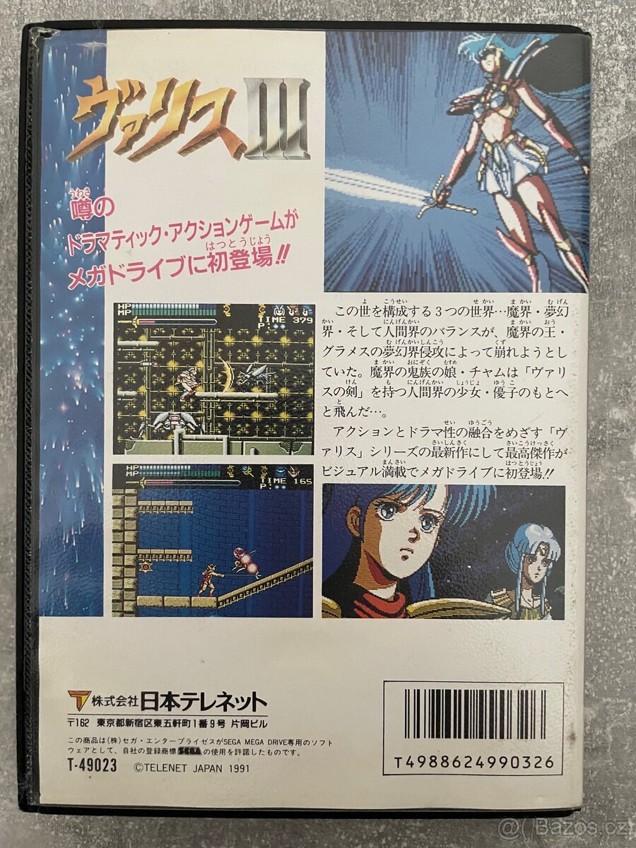 Sega Mega Drive Valis III 3 NTSC Japonsko - 2