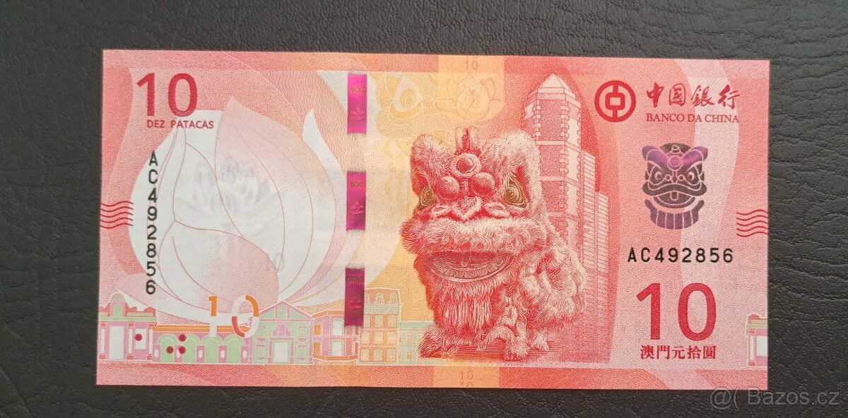 10 Patacas, Macao, UNC - 2