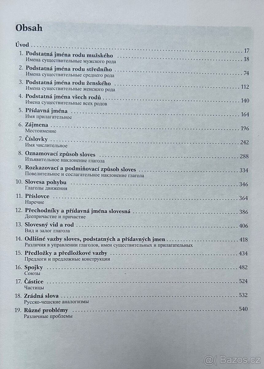 Cvičebnice ruské gramatiky - možnost slevy - 2