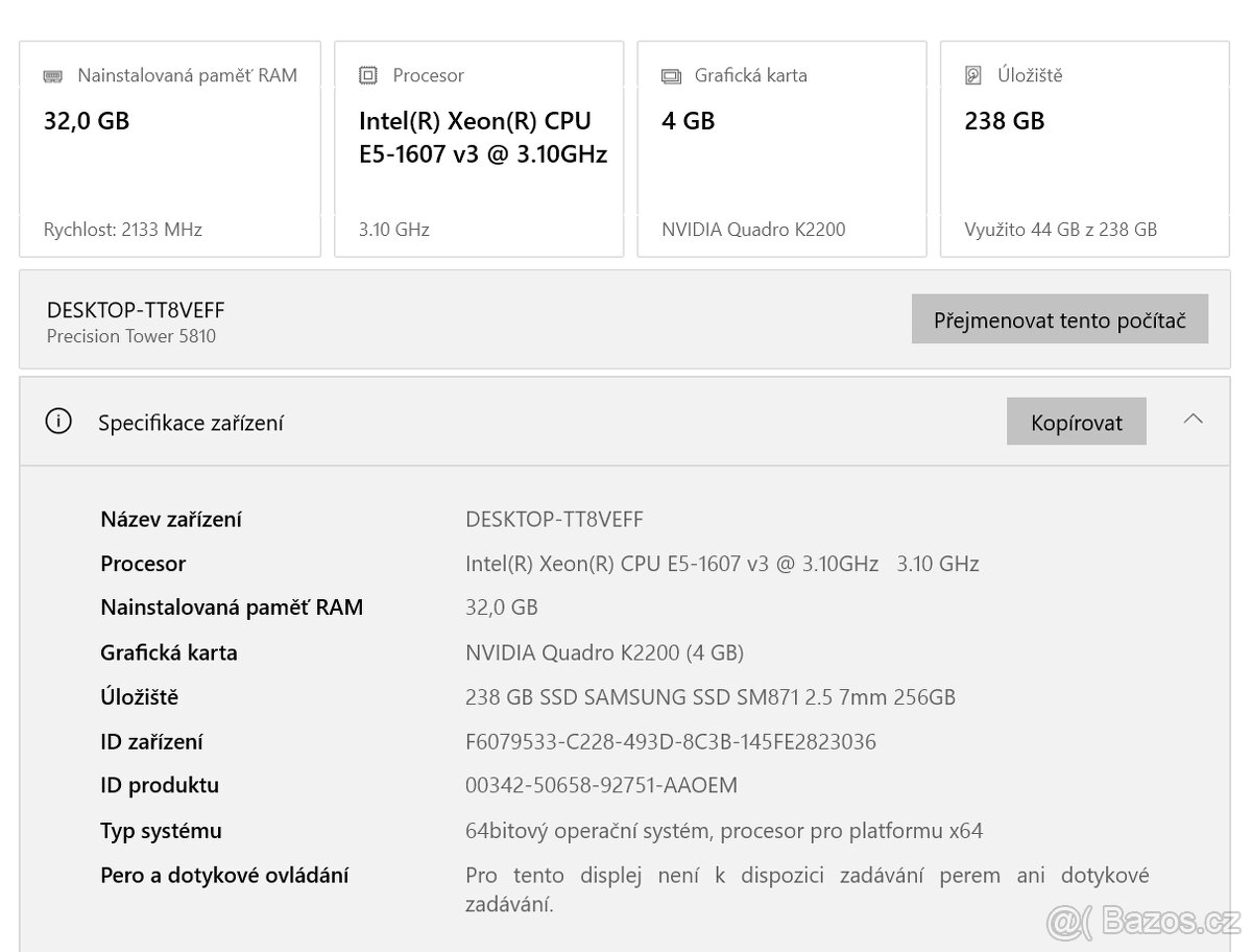 DELL Precision Tower 5810 - 2