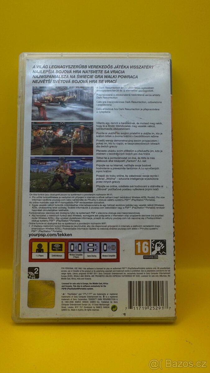 Tekken: Dark Resurrection (PSP) - 2