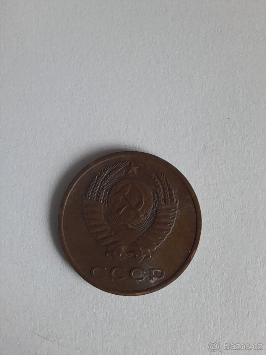 3 kopějky 1971 - 2