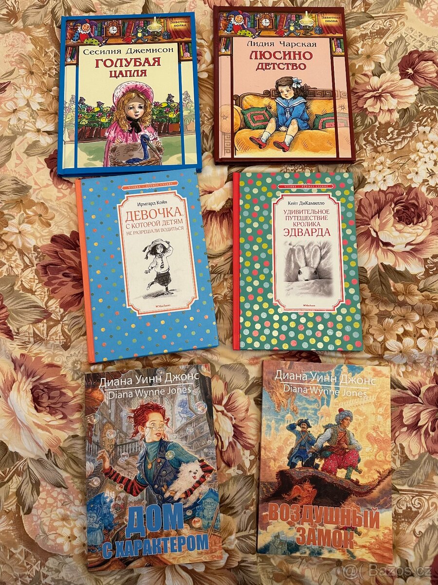 Dětské knihy RU - 2