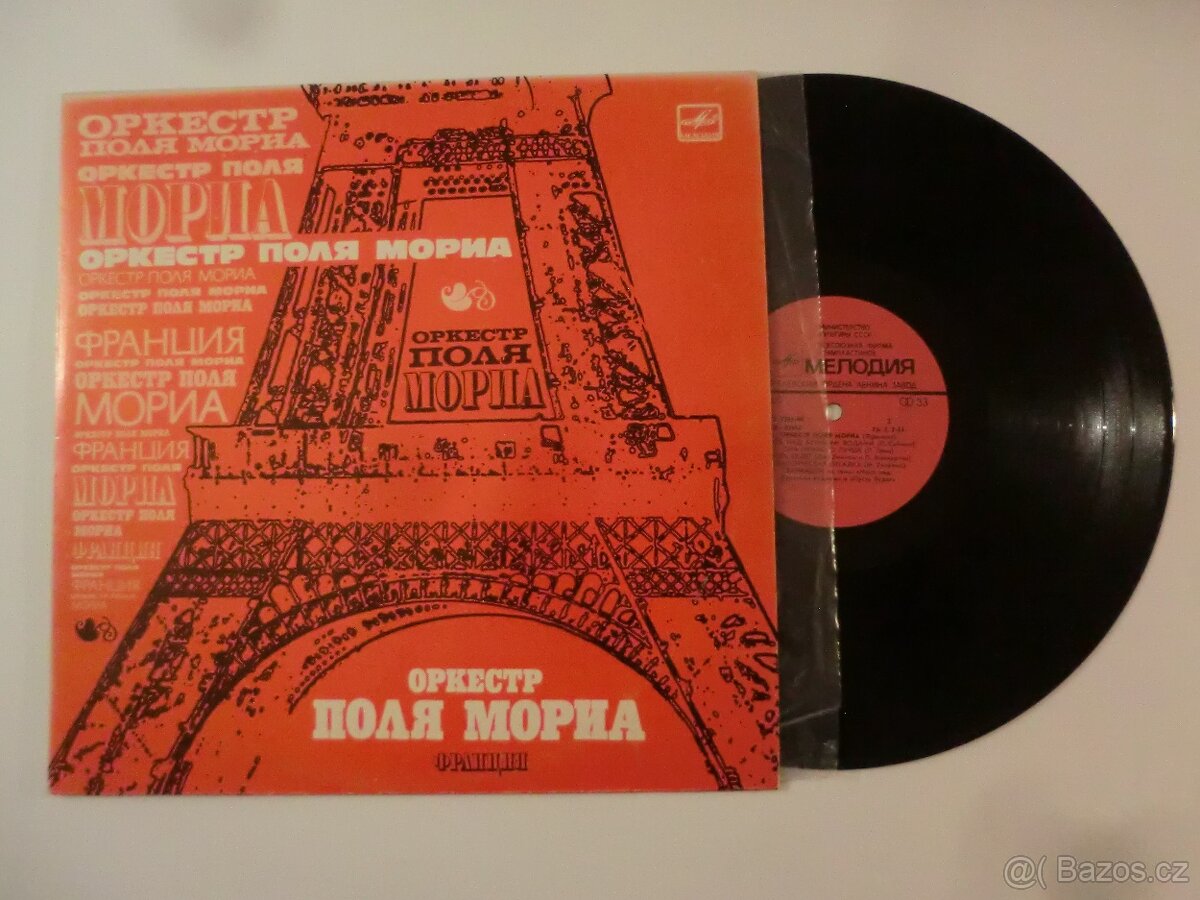 LP-GRAMOFONOVE DESKY50-80 Kč - 2