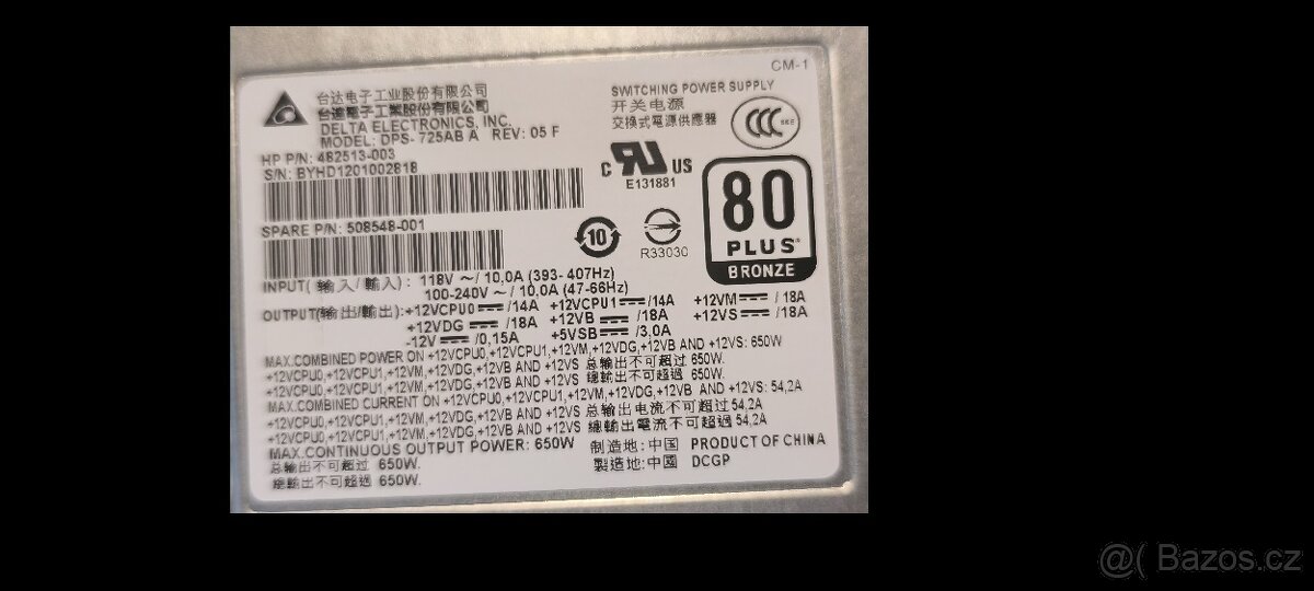 Zdroj HP pro Z600 Workstation - 2