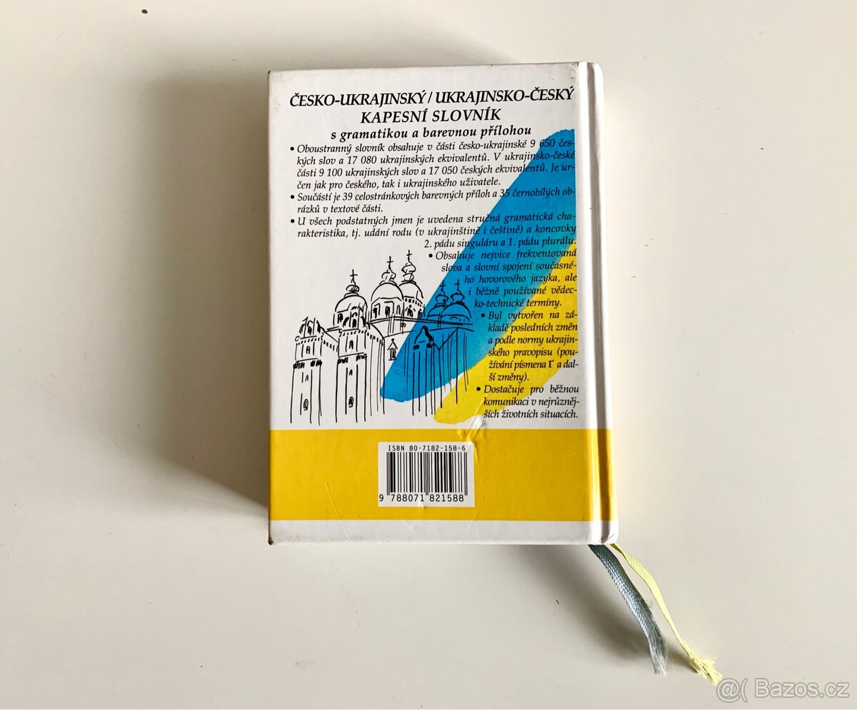 Česko-ukrajinský, Ukrajinskou-český slovník - 2