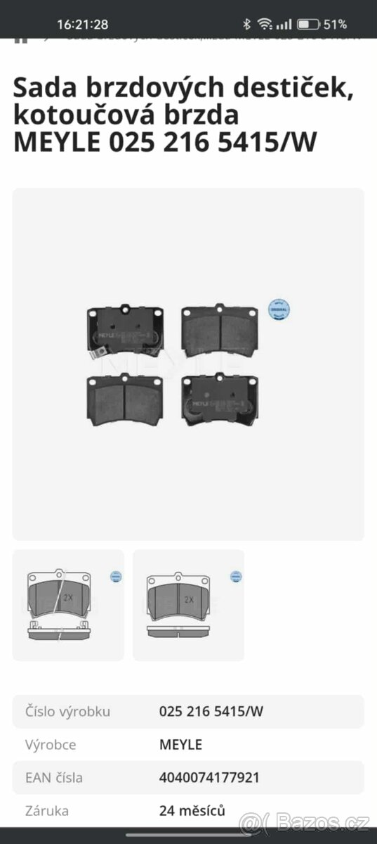 Brzdové destičky MEYLE - 2