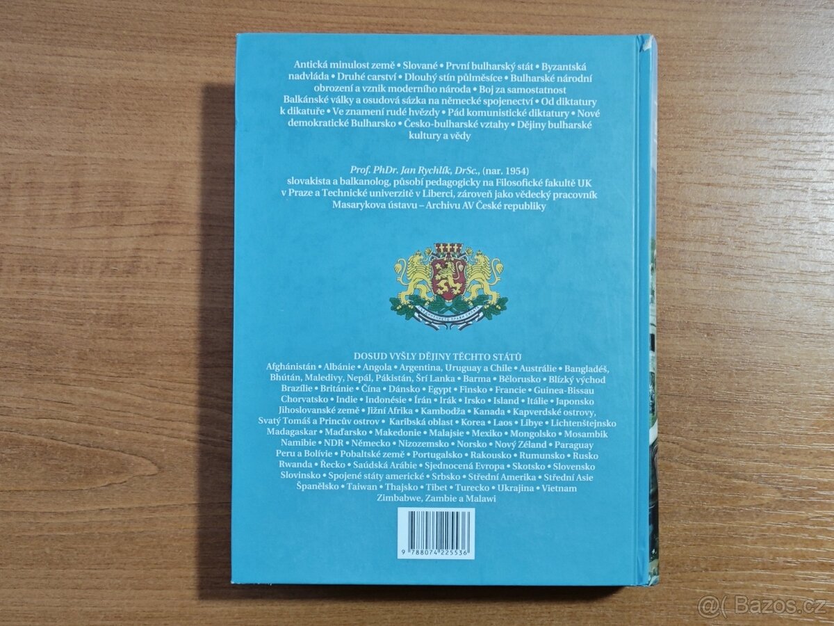 Dějiny Bulharska (2016) - 2