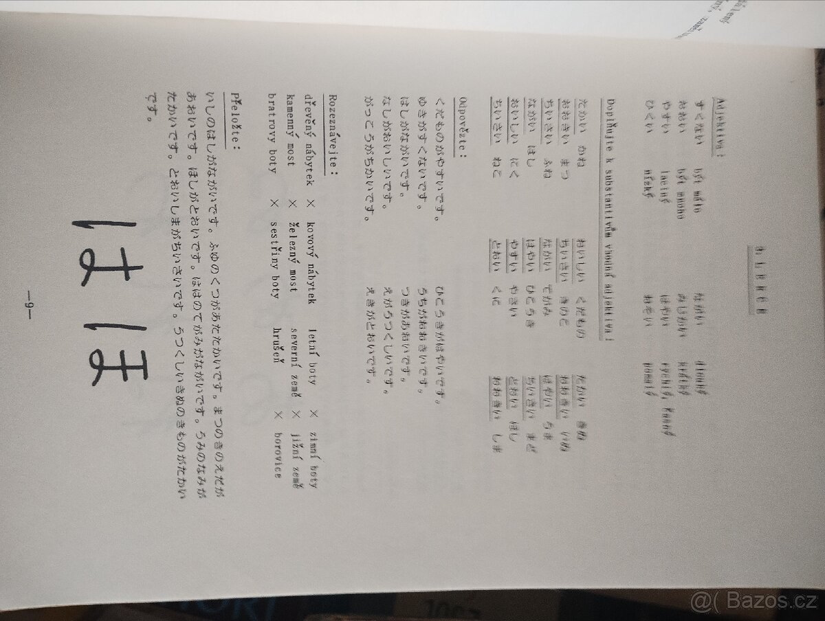 Učebnice japonštiny - 2