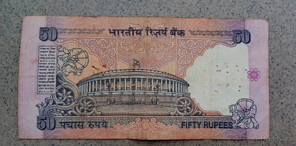 Indie 50 rupees - 2