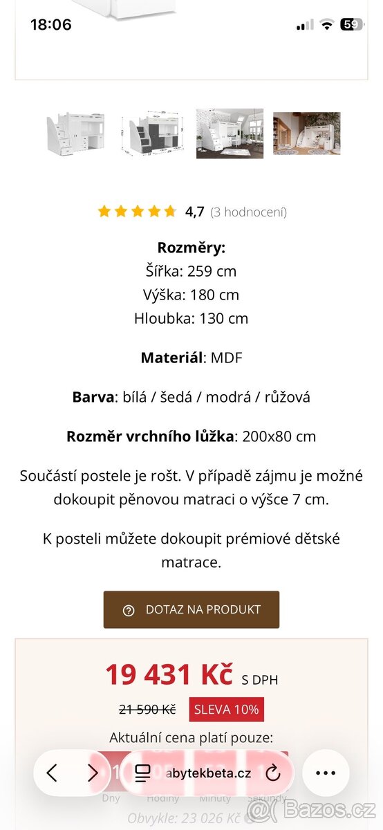 Dětská patrová postel - 2