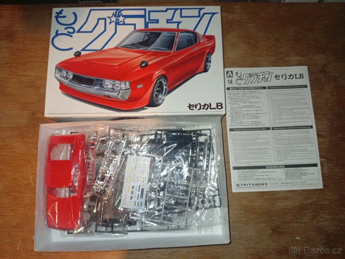 GrandChampion 1/24 Aoshima 2. - 2