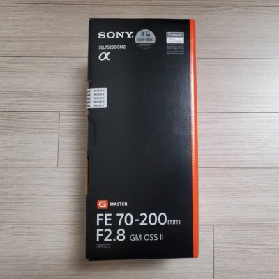 SONY FE 70-200 F2,8 - 2