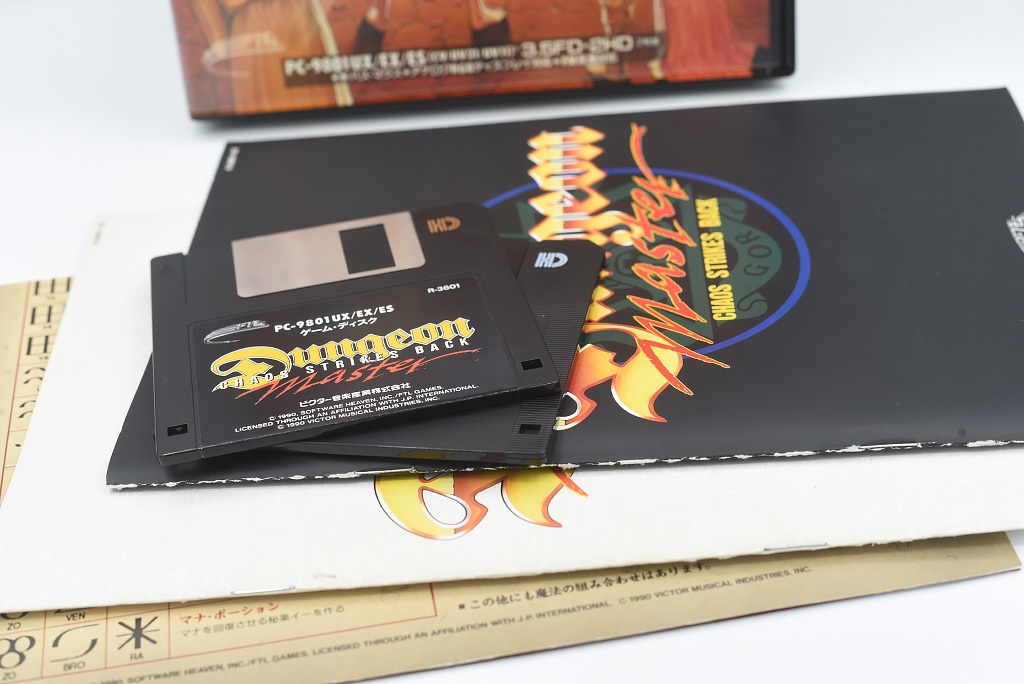 Dungeon master chaos strikes back (Japonský Big box) - 2