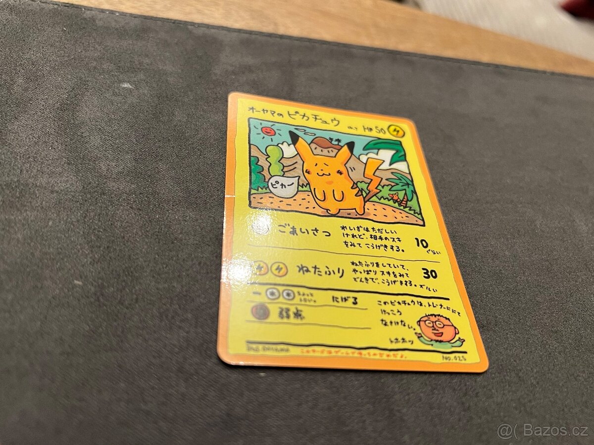 Pokemon pikachu - 2