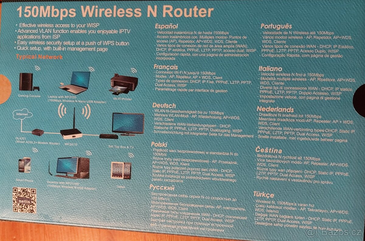 WIFI Router NETIS - 2