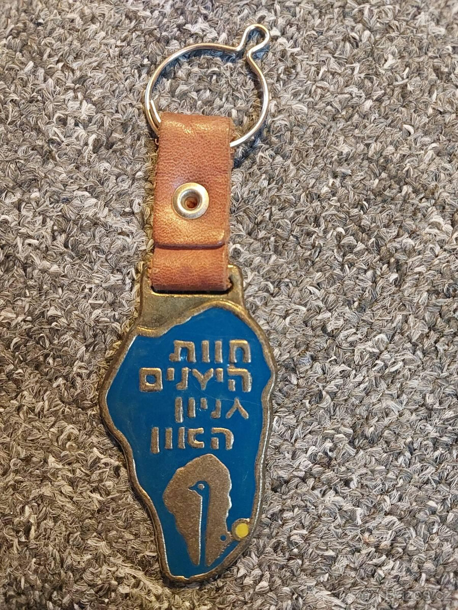 Přívěšek z Izraele - pštrosí farma - 2