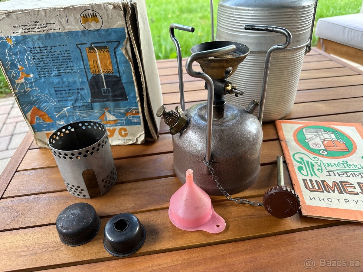 Retro vařič "ŠMĚL-1" SSSR, CCCP. - 2
