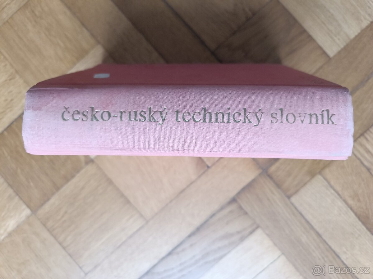 Česko-Ruský technický slovník z r.1973. - 2